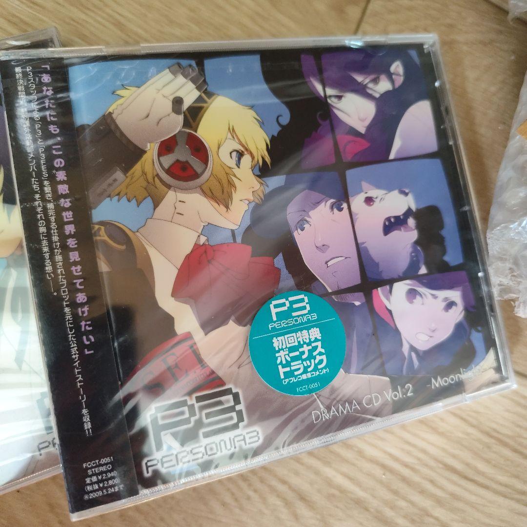 ペルソナ3 ドラマCD Daylight Moonlight 初回特典トラック付 - メルカリ