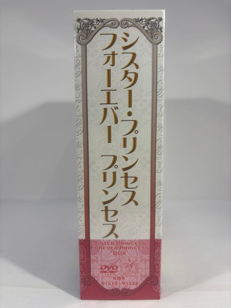 【未開封品】シスター・プリンセス シスター・プリンセス Re Pure DVD