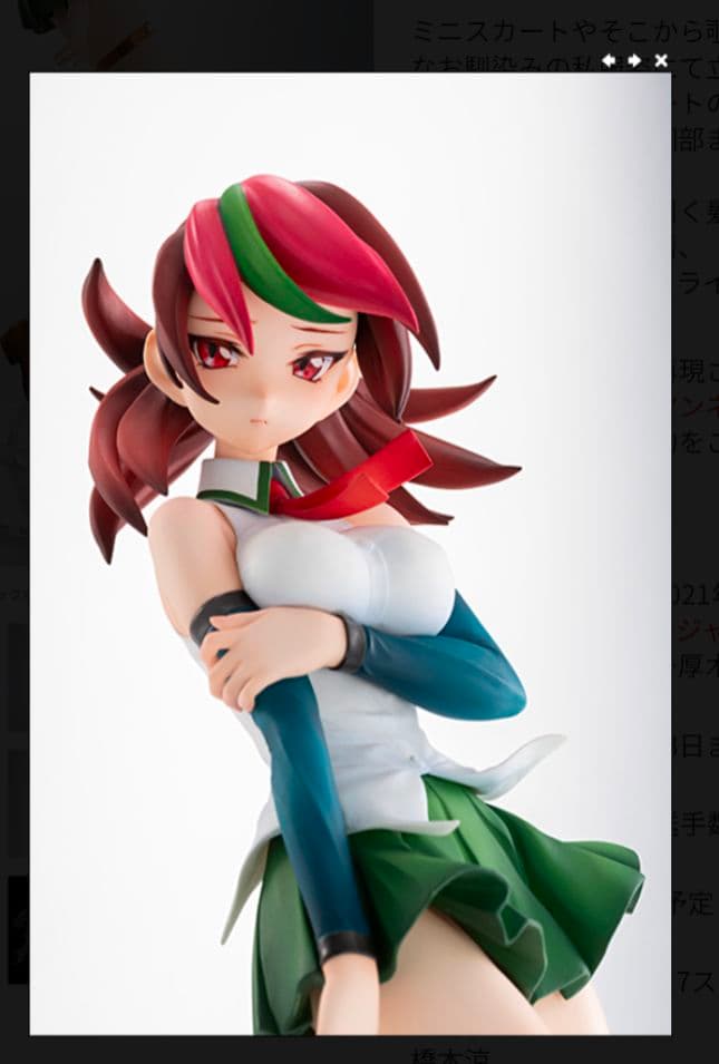 ベターマン 彩火乃紀 フィギュア ホビージャパン 新品 未開封 - メルカリ