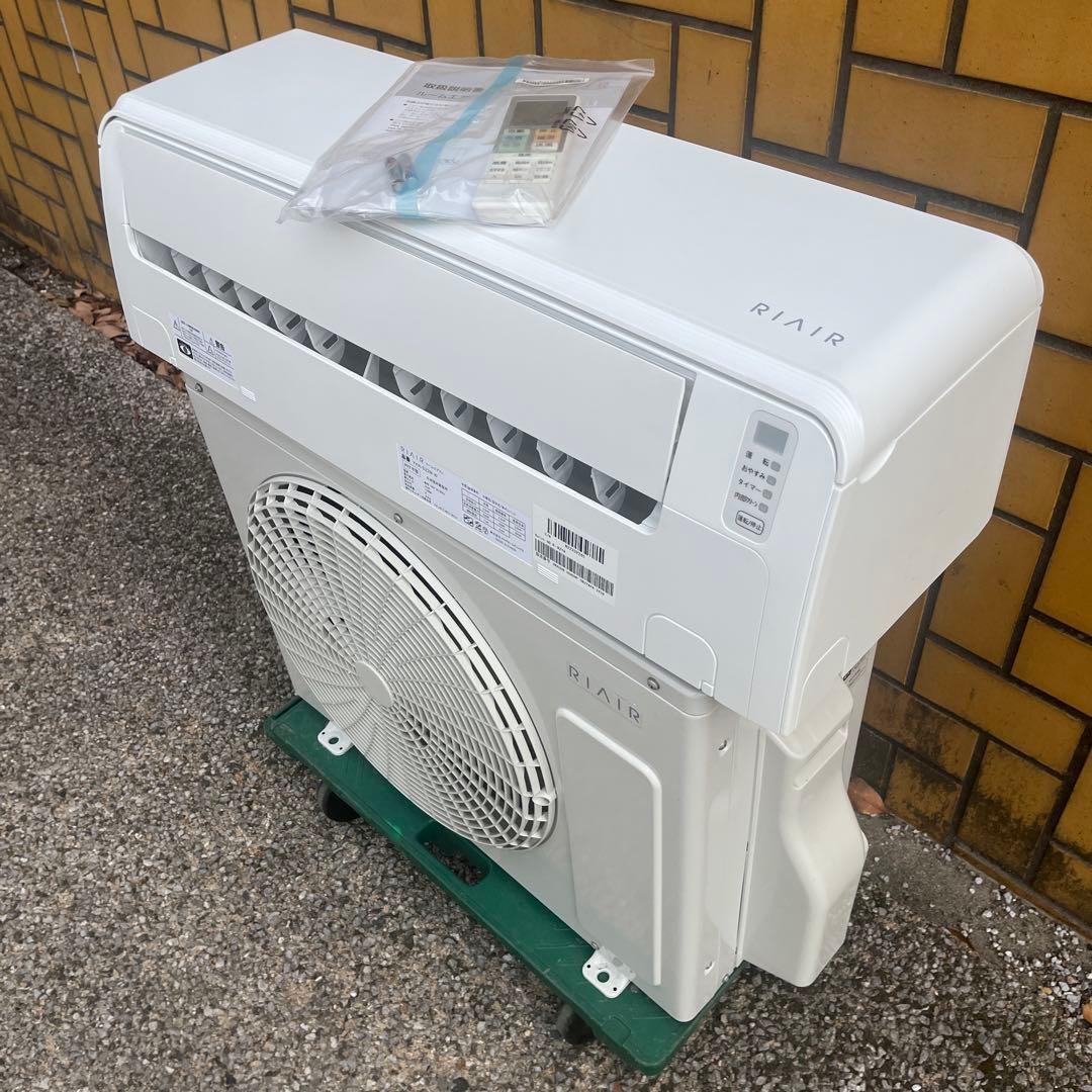 RIAIR YHA-S22M-W ヤマダオリジナル ホワイト