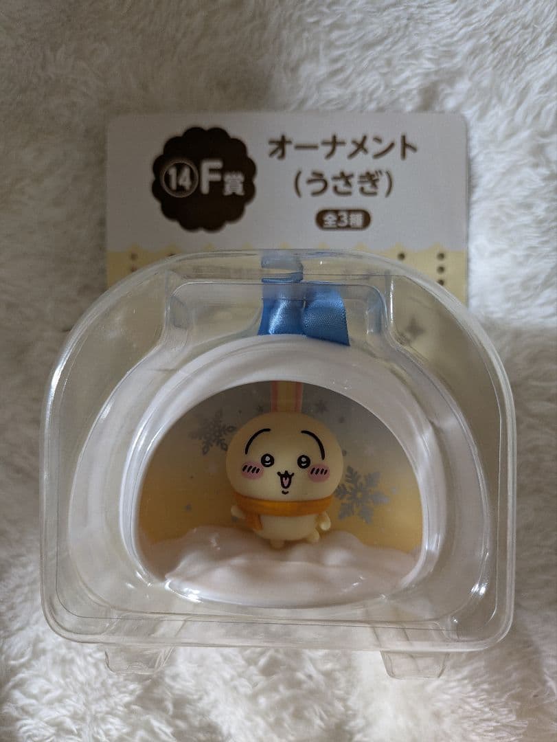 ちいかわ一番くじ うさぎオーナメント - メルカリ