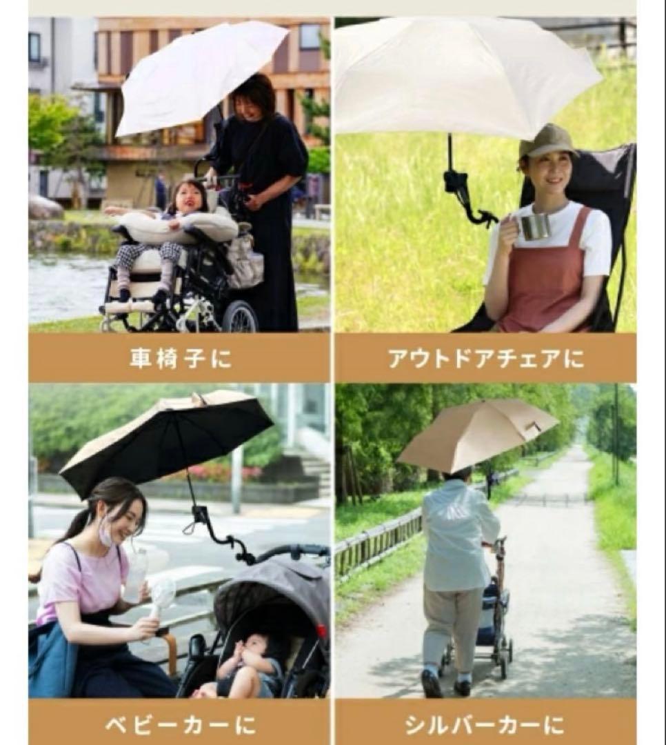 未使用☆PAS 車椅子 傘ホルダー ピーエーエス バギー スタンド 楽天