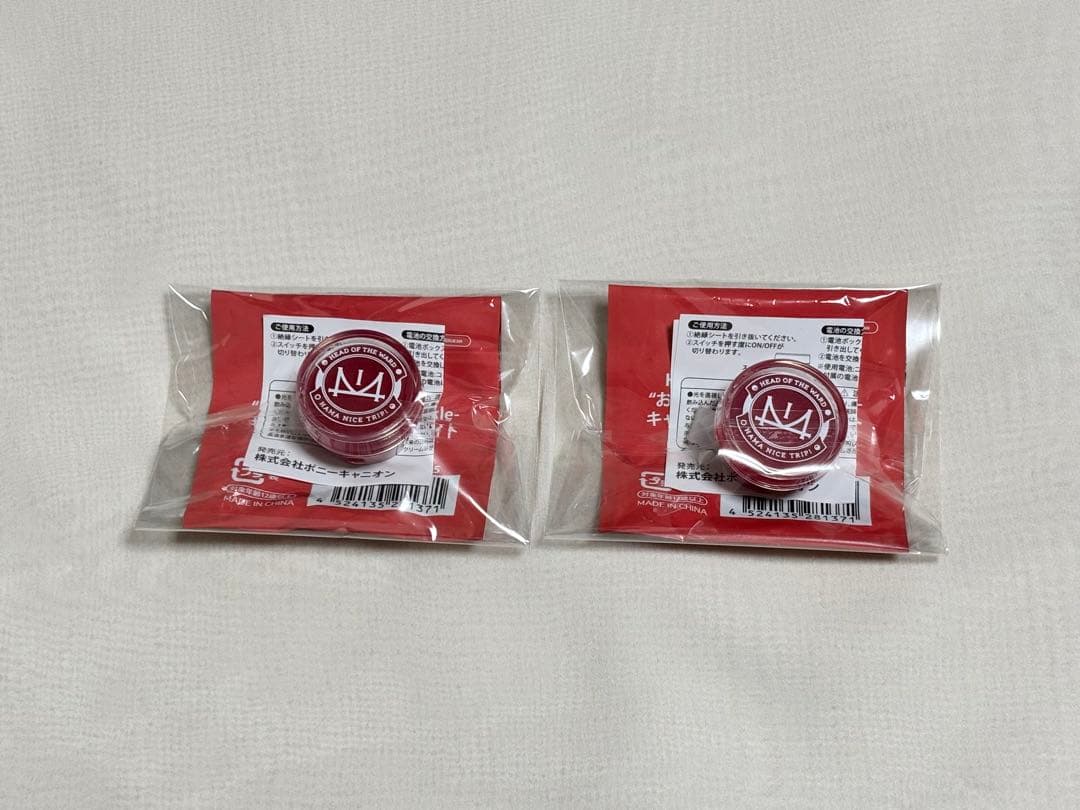 18TRIP エイトリ キャラクターロゴリングライト 百目鬼 潜 - メルカリ