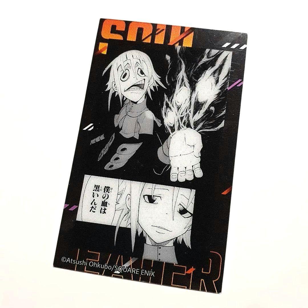 ソウルイーター クロナ クリア カード 20周年 展 限定 単品 バラ