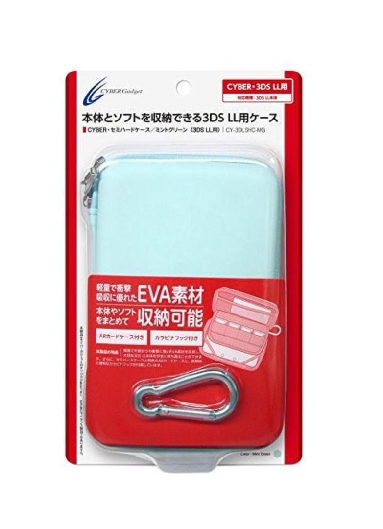 CYBER ・ セミハードケース ( 3DS LL 用) ミントグリーン CYBER・セミハードケース（3DS LL用）｜サイバーガジェット