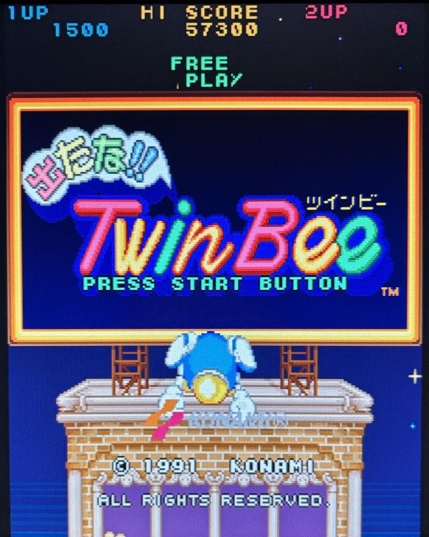 初期動作確認済 X68000 出たな!!ツインビー+スペシャルディスク - メルカリ