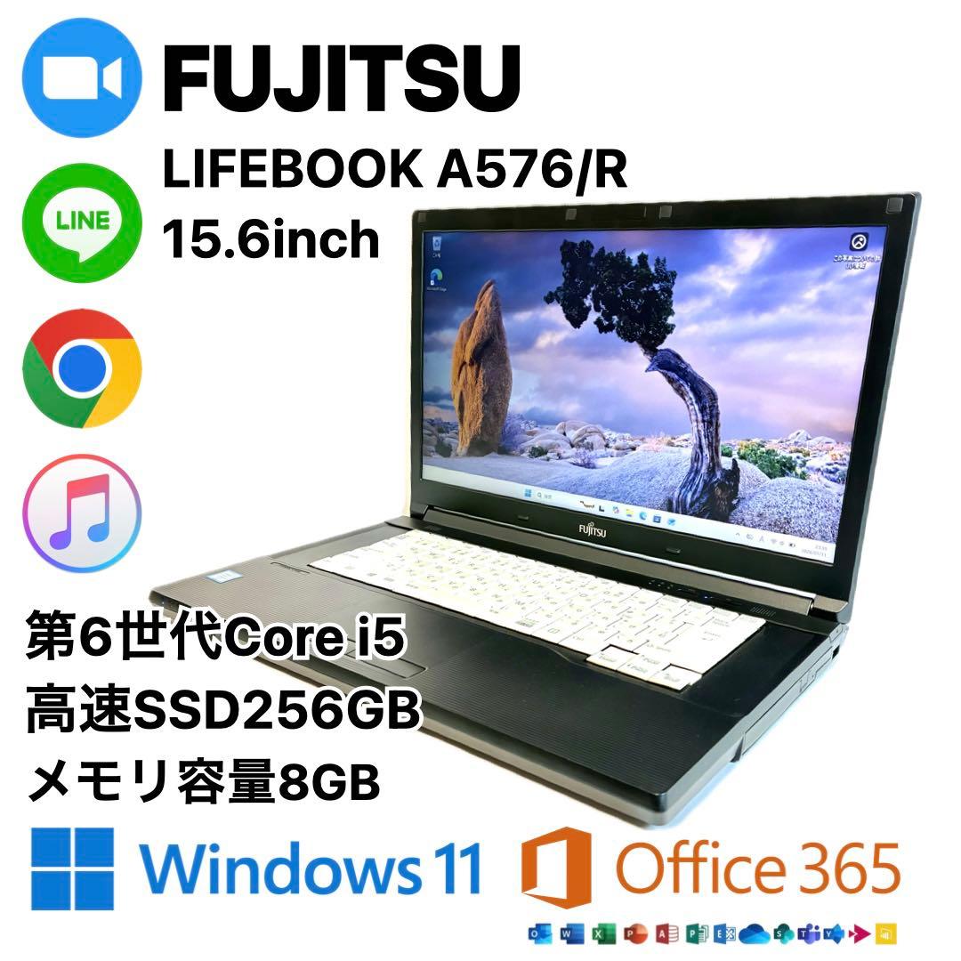 FUJITSU LIFEBOOK A576R SSD256GB ノートパソコン 富士通（FUJITSU） LIFEBOOK A576 第6世代Core i3 メモリ8GB 新品