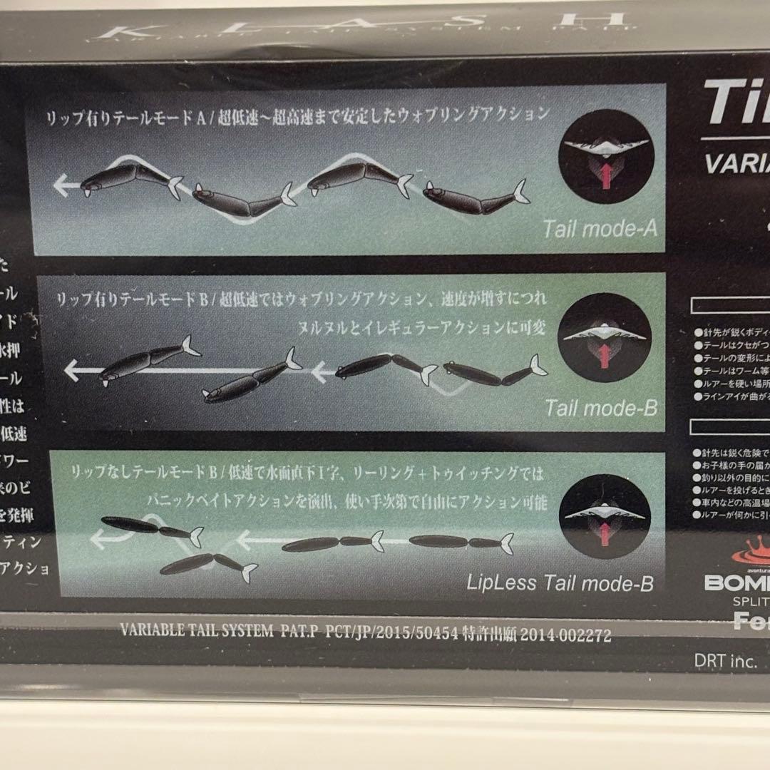 DRT Tiny Klash 88bassboat KING スメルト - メルカリ