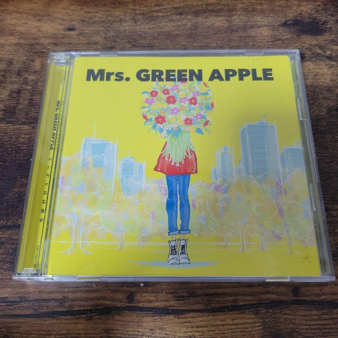 どこかで日は昇る 初回限定盤 Mrs.GREEN APPLE ミセス