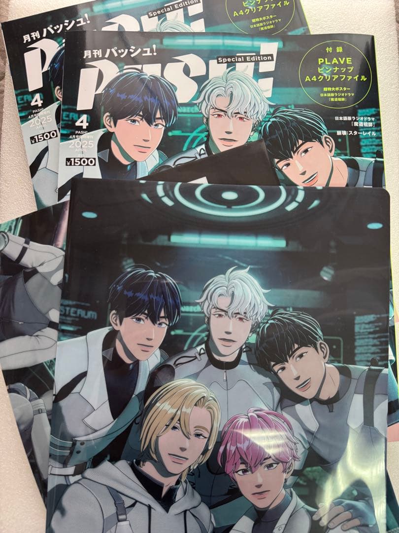 PLAVE関連雑誌10冊まとめて!ノンジュンファムル1と2など