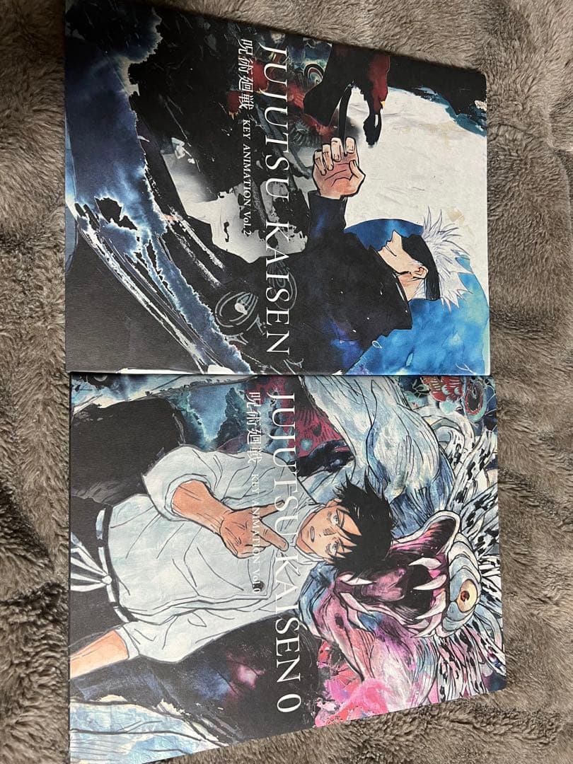 呪術廻戦 KEY ANIMATION 2冊セット 図録 | 呪術廻戦 | KEY | ANIMATION | Vol.2 - ノースブックセンター