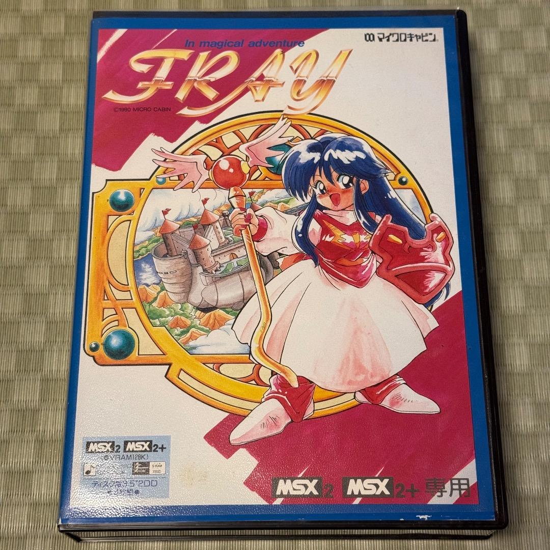 MSX2版 FRAY フレイ hq720.jpg?sqp=-