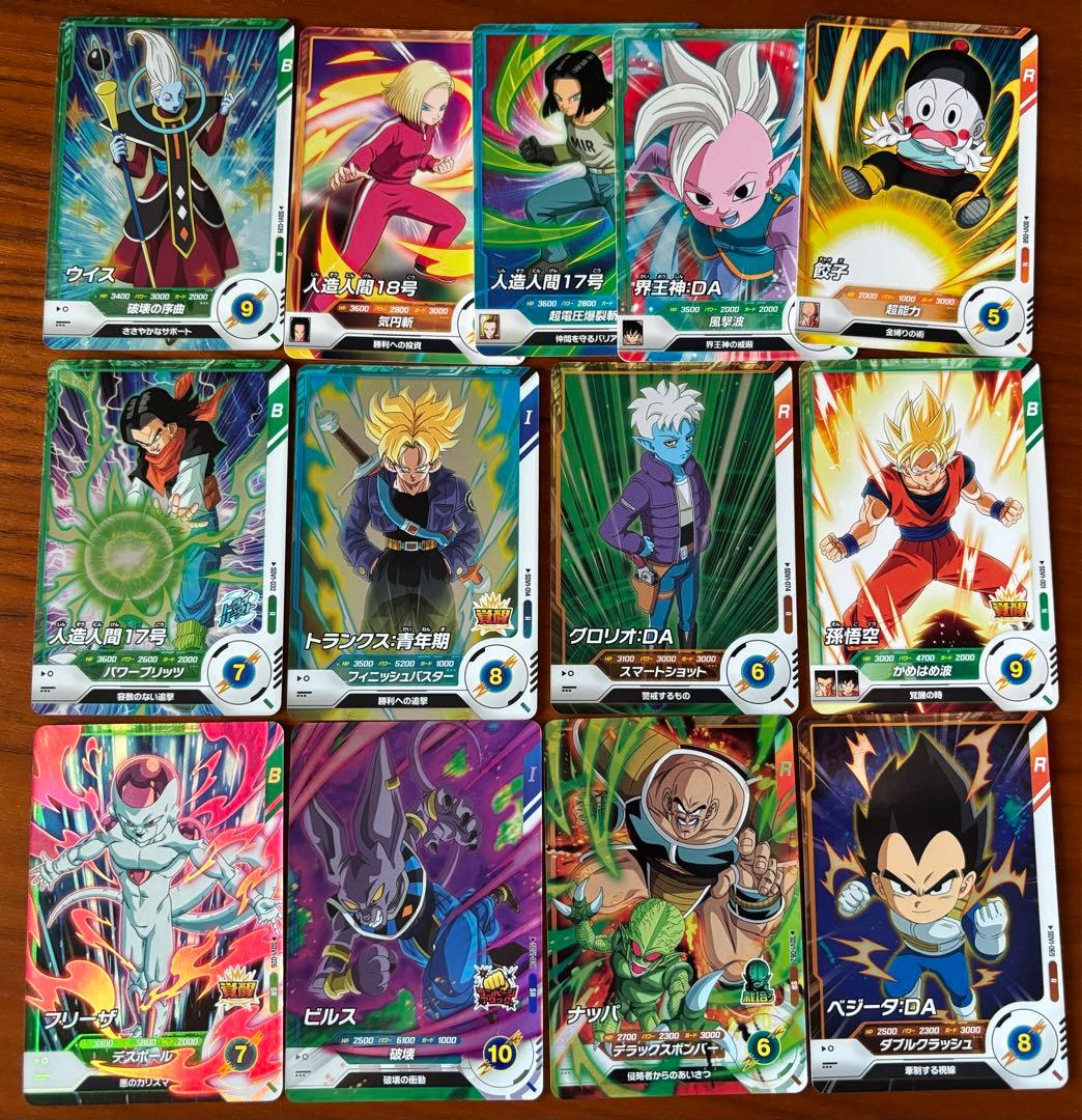 ドラゴンボールスーパーダイバーズ 対人環境必須カード13枚セット