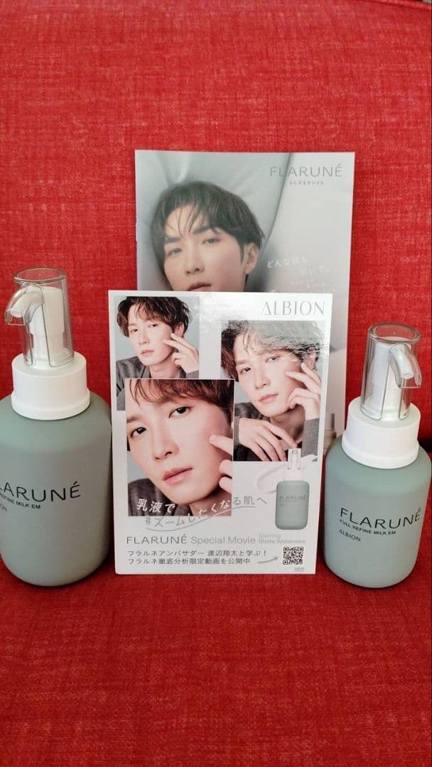 アルビオン フラルネ フルリファイン ミルク EM 渡辺翔太パネル - メルカリ