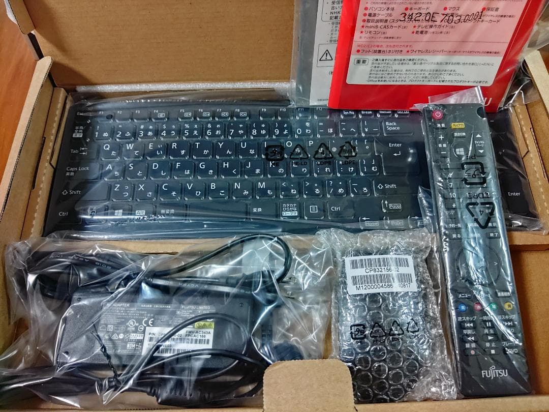 富士通 パソコン 23.8型 i7 TV ブルーレイ メモリ16G256+3TB - メルカリ