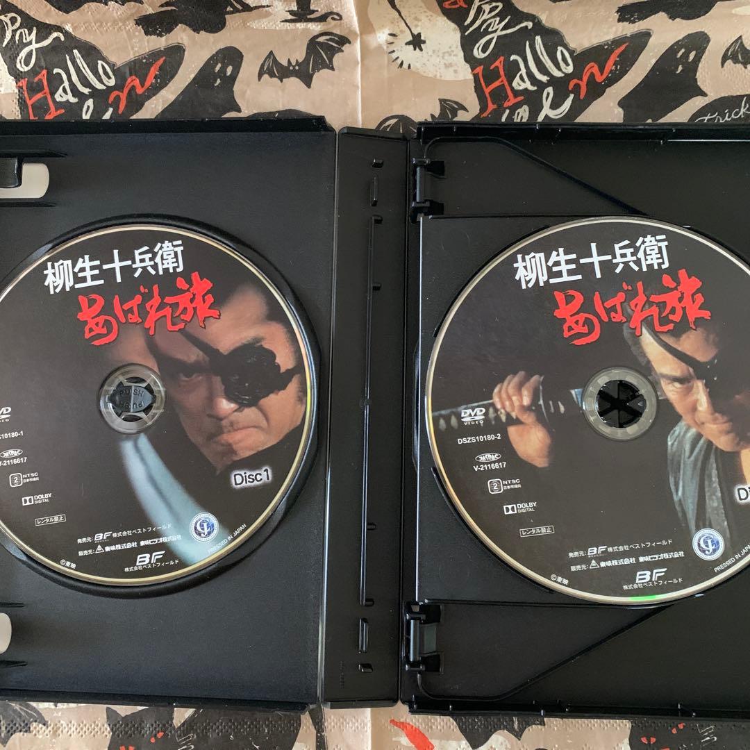 柳生あばれ旅 コレクターズDVD HDリマスター版〈6枚組〉