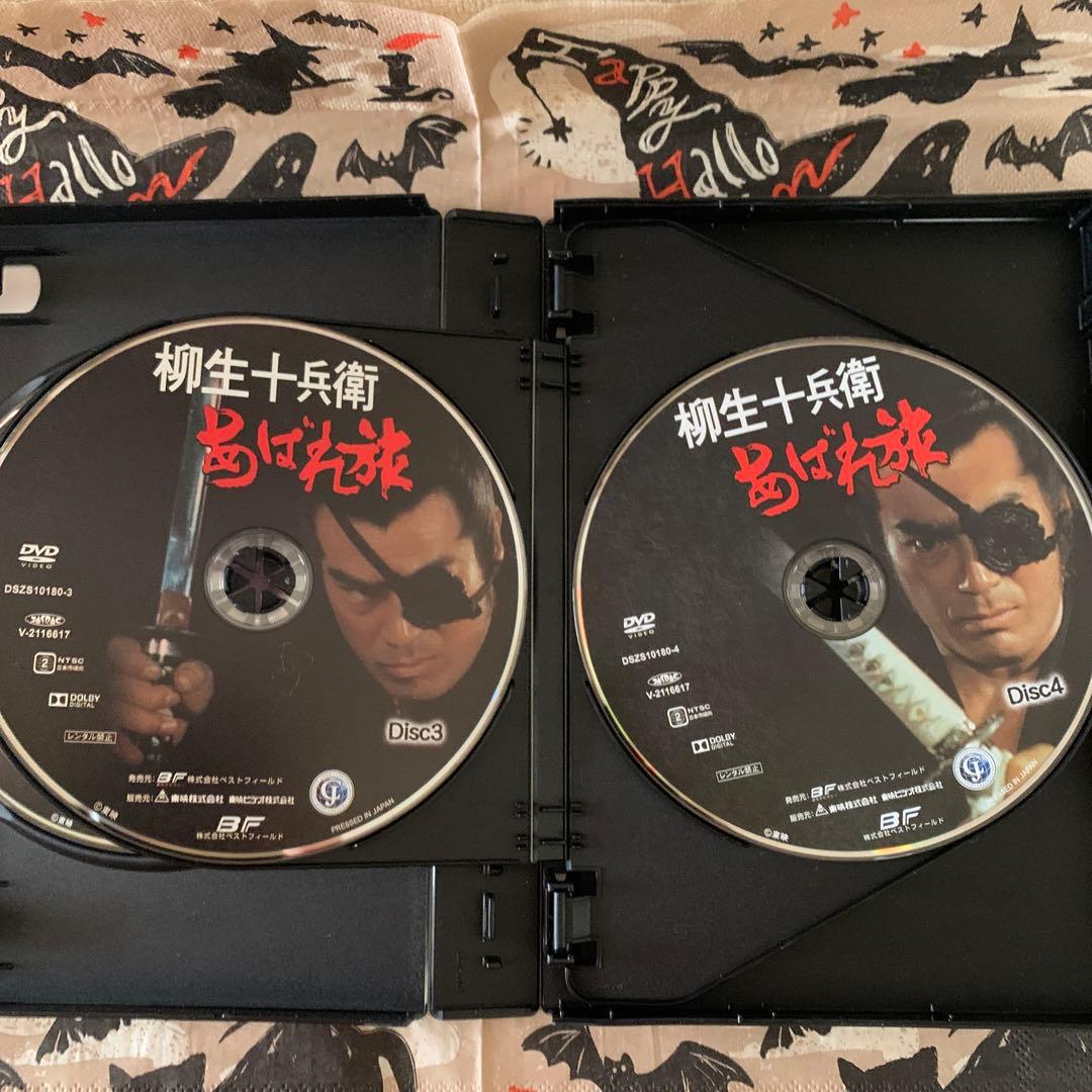 柳生あばれ旅 コレクターズDVD HDリマスター版〈6枚組〉