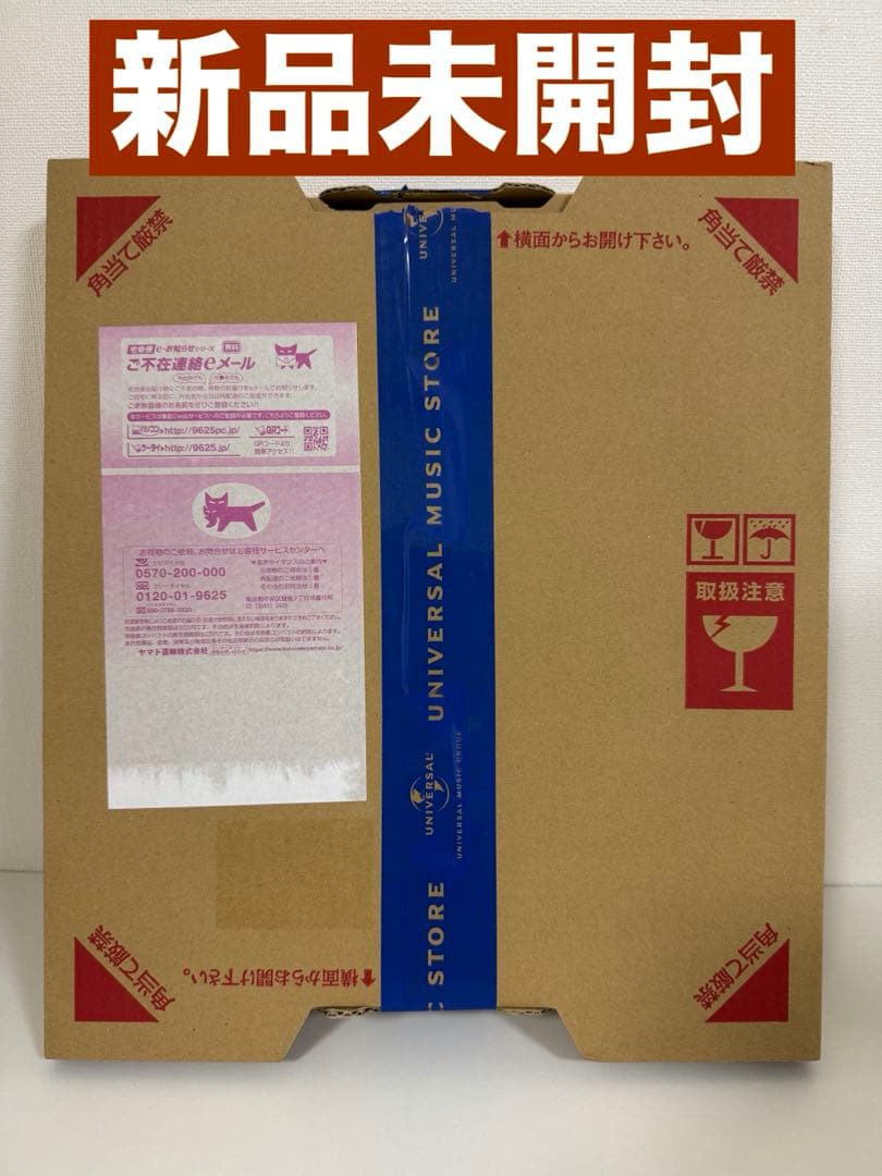 藤井風 Prema アナログ レコード 国内盤 シリアルナンバー入り 藤井風 Prema 国内盤 アナログレコード プレマ シリアルナンバー