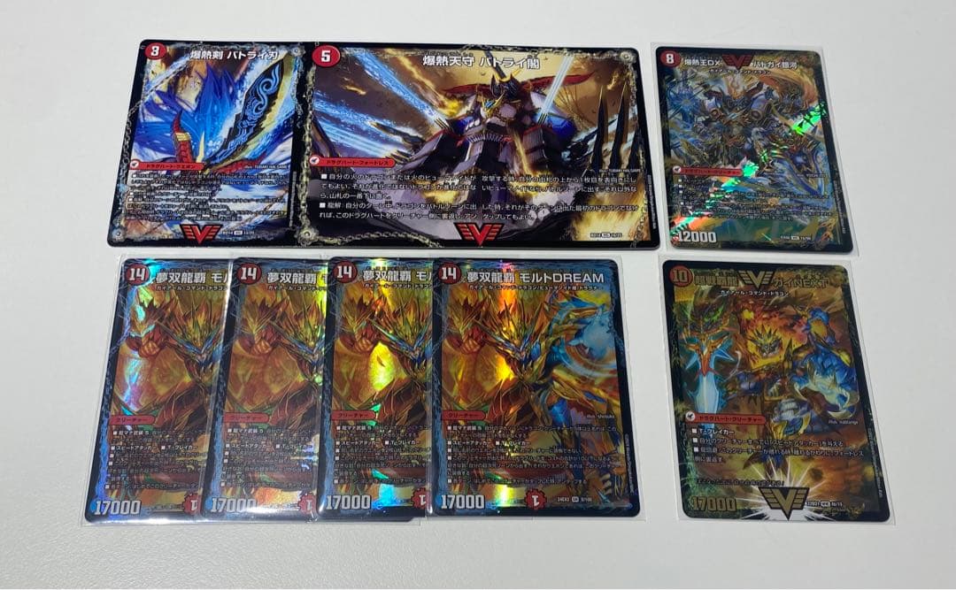 モルトDREAM バトライ刃　デュエルマスターズ Amazon.co.jp: デュエルマスターズ 夢双龍覇 モルトDREAM(スーパーレア