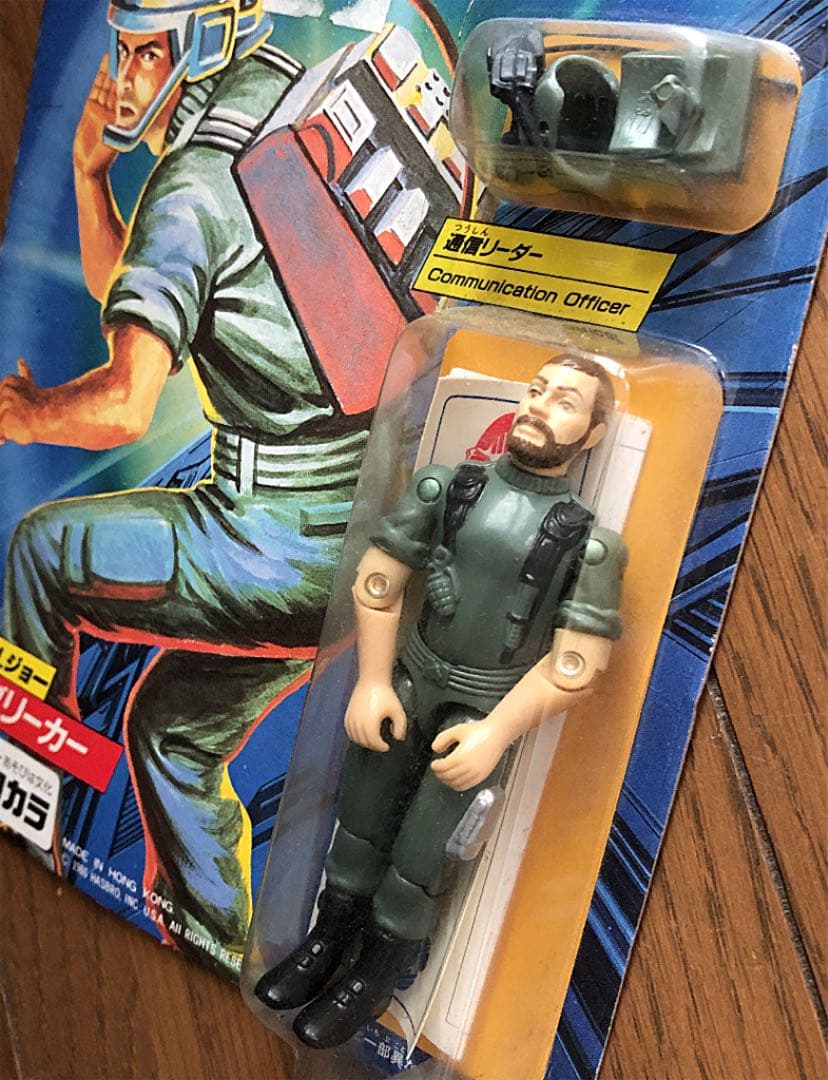 タカラ☆GIジョー G-08 ブリーカー☆ダッコちゃんマーク 1986年 - メルカリ