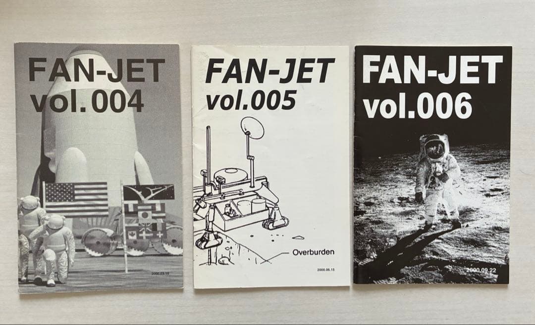 値下げ⭐︎ザ・ハイロウズ ファンクラブ会報 FAN-JET vol.004-015