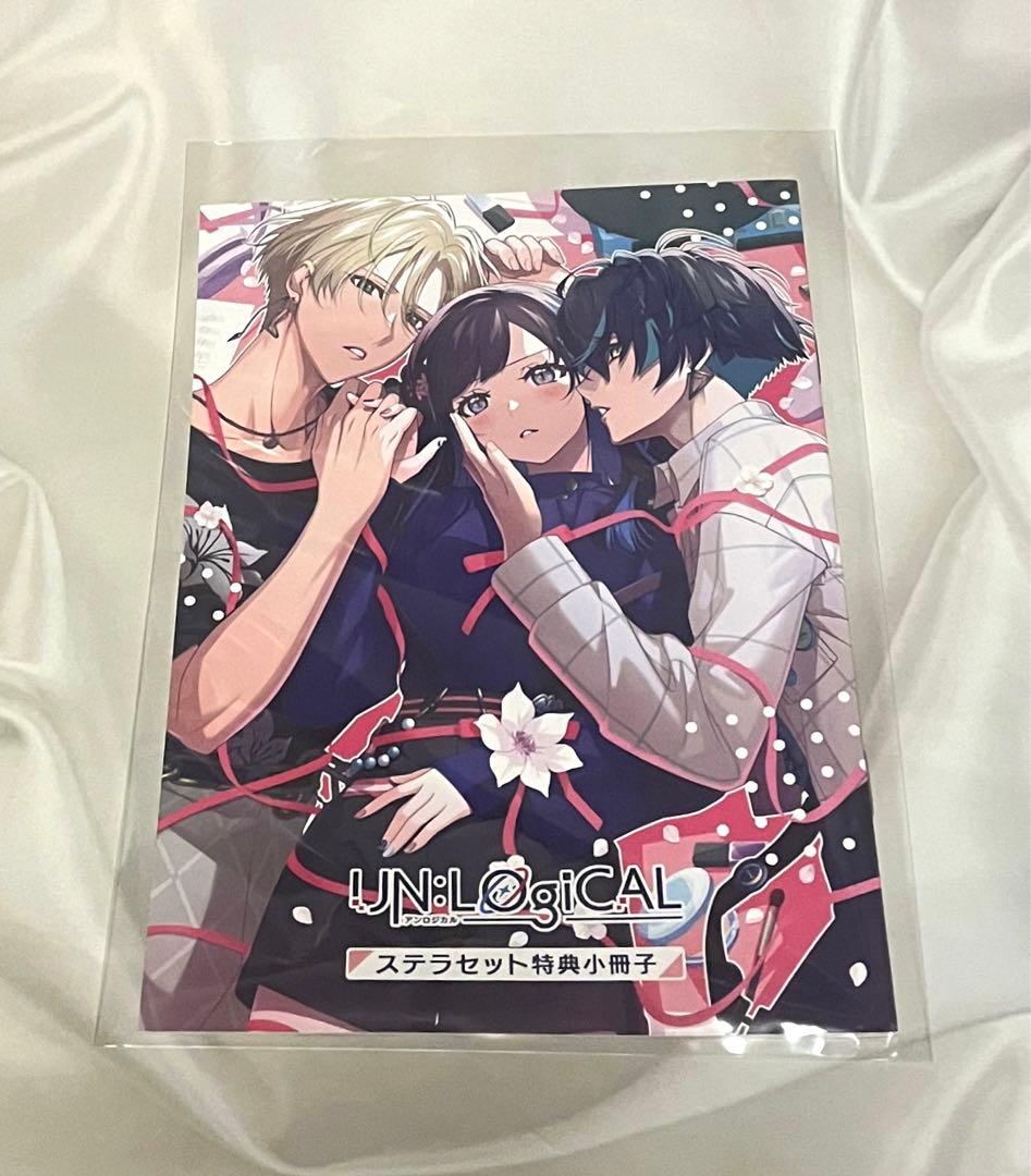 UN:LOGICAL アンロジカル ステラワース 特典 小冊子