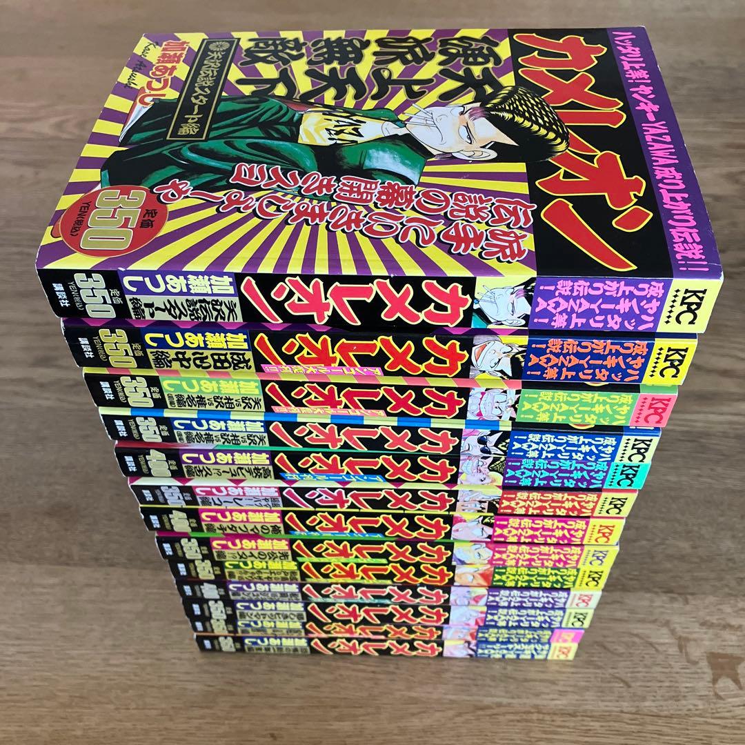 講談社 プラチナコミックス KPC 加瀬あつし カメレオン 全39巻 全巻