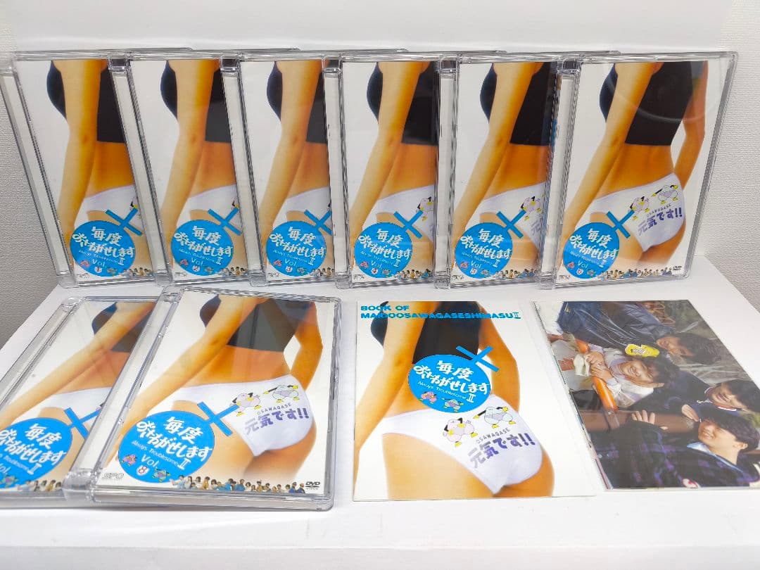 毎度おさわがせしますⅡ DVD-BOX〈8枚組〉