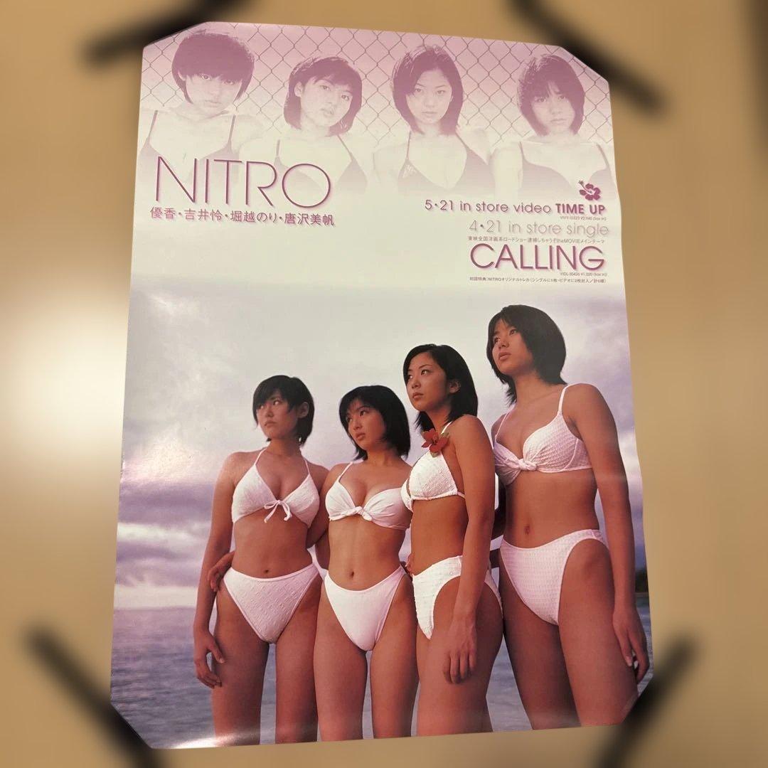 B2ポスター】NITRO 優香 吉井怜 堀越のり 唐沢美帆/CALLING - メルカリ