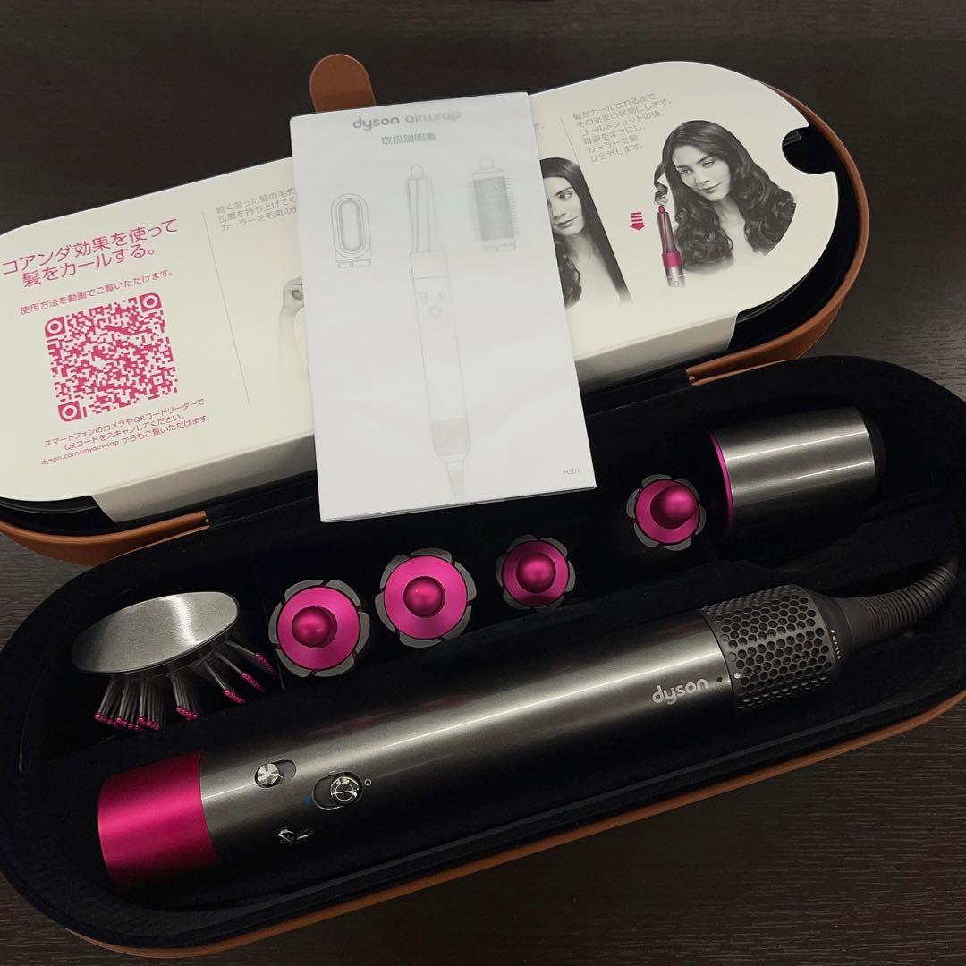 Dyson Airwrap カールヘアアイロン