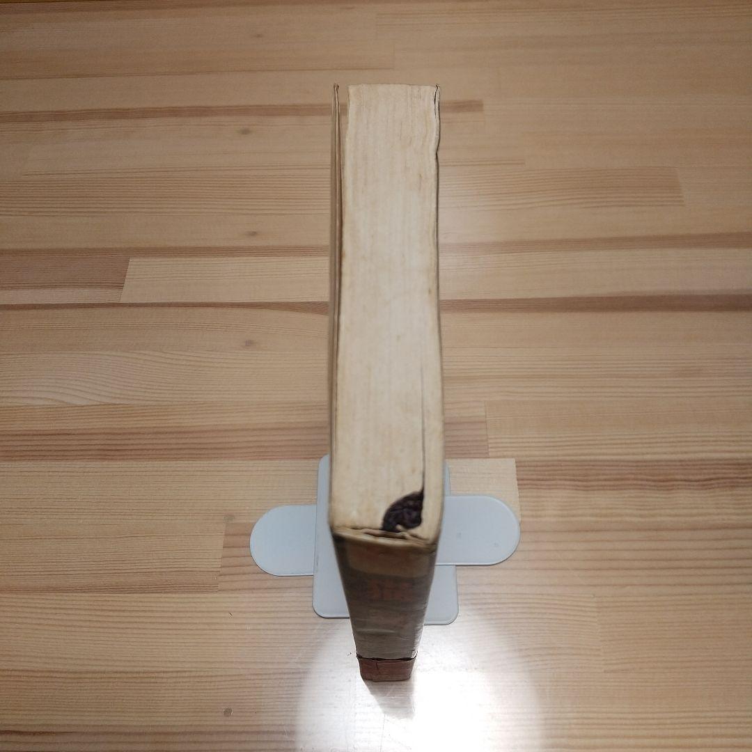 猫又 帯葉書付 朝日ソノラマ サンコミ S41 sun表記 非貸本 水木しげる