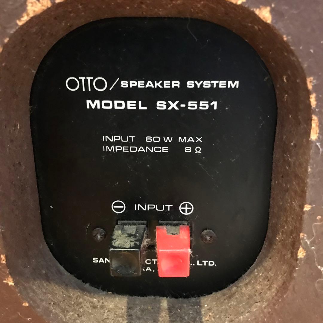 OTTO/SANYO SX-551 - メルカリ