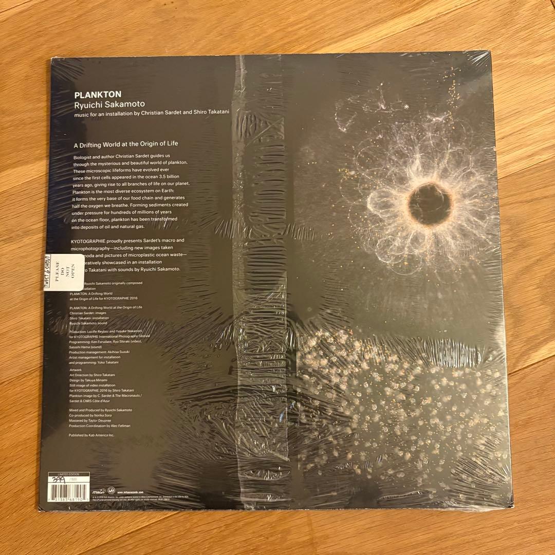 坂本龍一『Plankton』LPレコード 新品未開封 限定500枚 - メルカリ