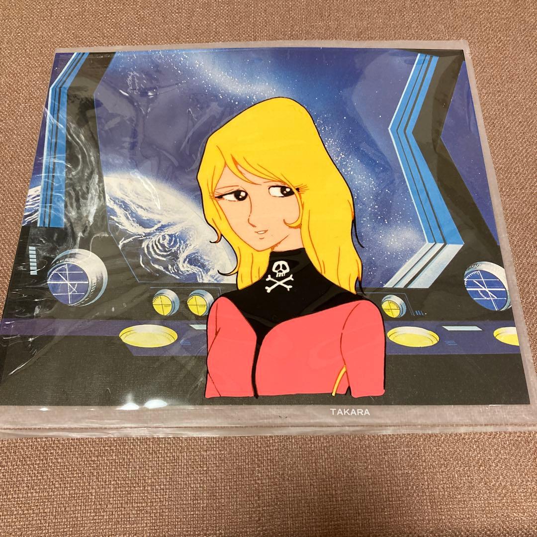 宇宙海賊キャプテン・ハーロック 有紀螢 セル画（複製？） - メルカリ
