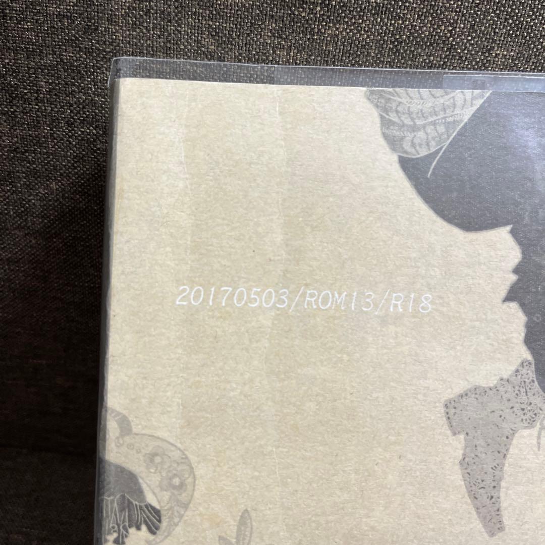 忘却カウントダウン ROM-13 ナリ