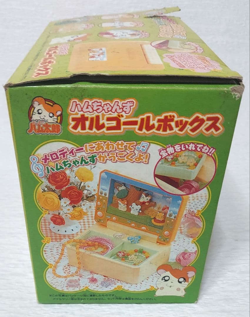 ハムちゃんず オルゴールボックス とっとこハム太郎 - メルカリ