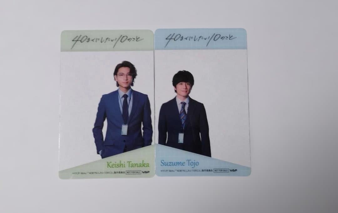 【特典付】未開封・40までにしたい10のこと　DVD-BOX