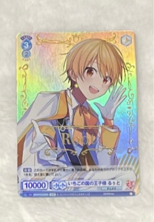 すとぷり　ヴァイスシュヴァルツブラウ スタートデッキ SPR るぅとくん Amazon.co.jp: ブシロード(BUSHIROAD) ヴァイスシュヴァルツブラウ