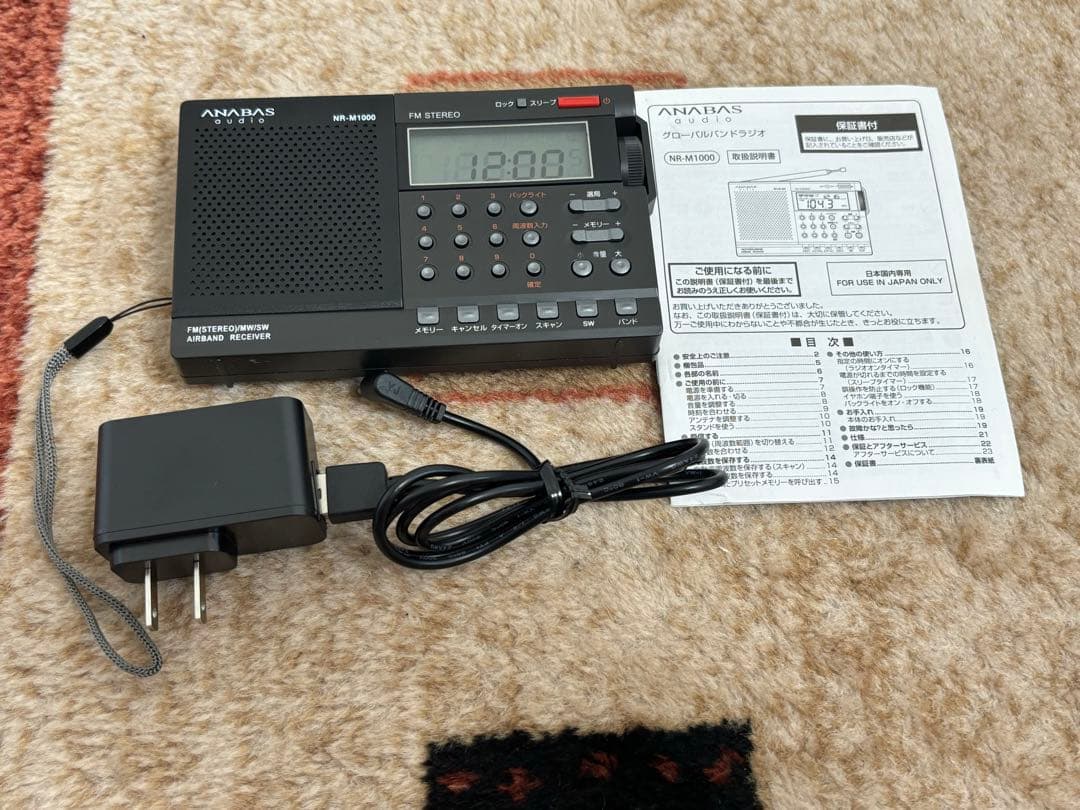 ANABAS NR-M1000 ラジオ受信機 ANABAS(アナバス)のラジオ 比較 2026年人気売れ筋ランキング - 価格.com
