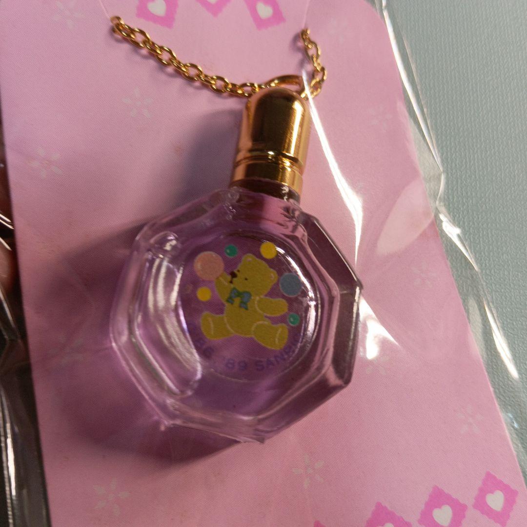 サンリオ レトロ 香水 ネックレス 瓶