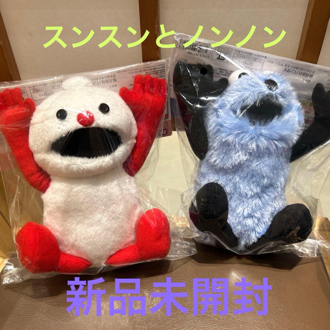 パペットスンスン おしゃべりぬいぐるみ スンスン ノンノン セット