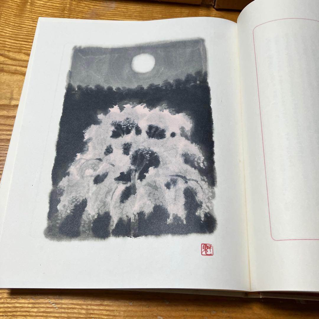川端康成限定豪華本 東山魁夷造本装画 古都 限定七百部 牧羊社 - メルカリ