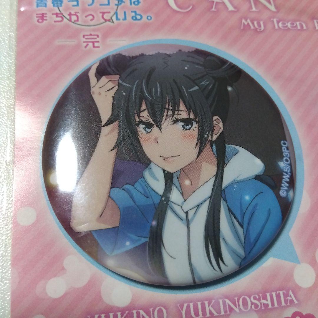 俺ガイル】雪ノ下雪乃＆由比ヶ浜結衣＆一色いろは ムービック 缶バッジ