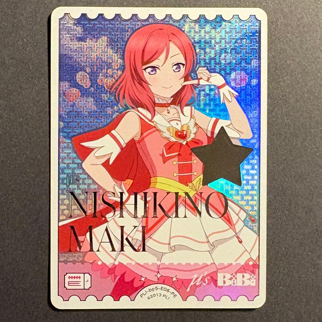 ラブライブ！ Anniversary 2026 ラブカ PE 西木野真姫 ① - メルカリ