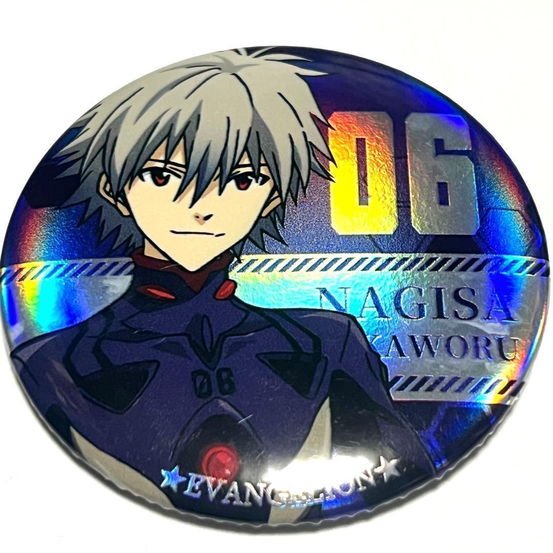 エヴァンゲリオン 缶バッジ セット 渚カヲル Evangelion Kaworu - メルカリ