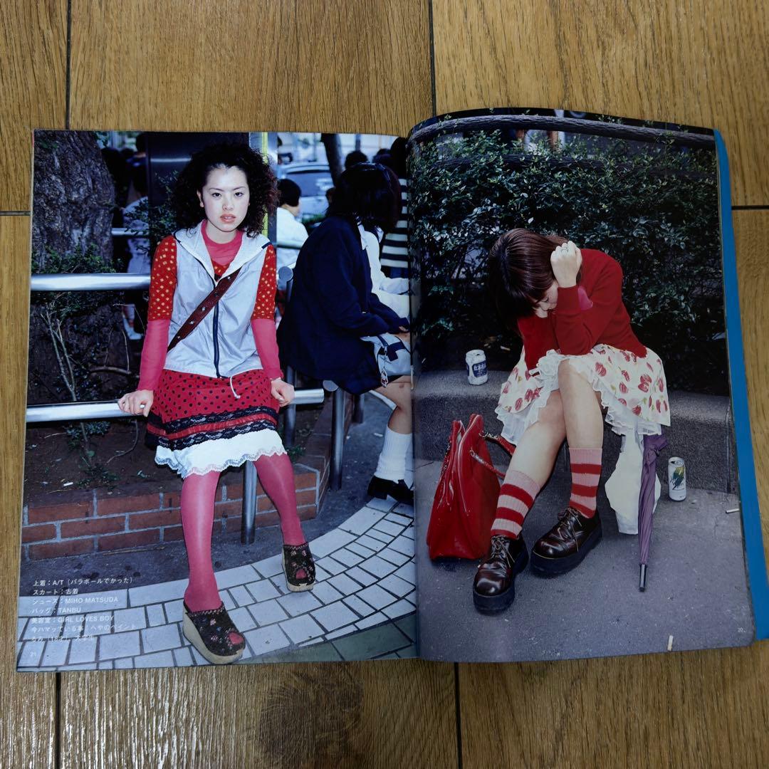 雑誌 FRUiTS No.12 1998年7月 フルーツ 90年代 平成 原宿