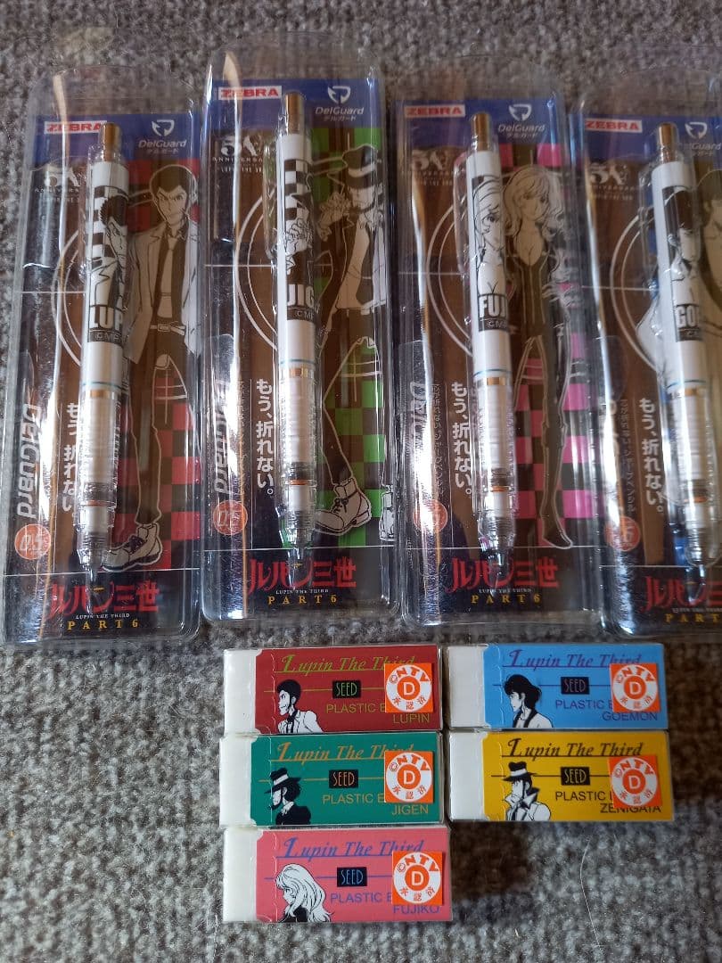 レア！ ルパン三世 廃盤文具セット - メルカリ