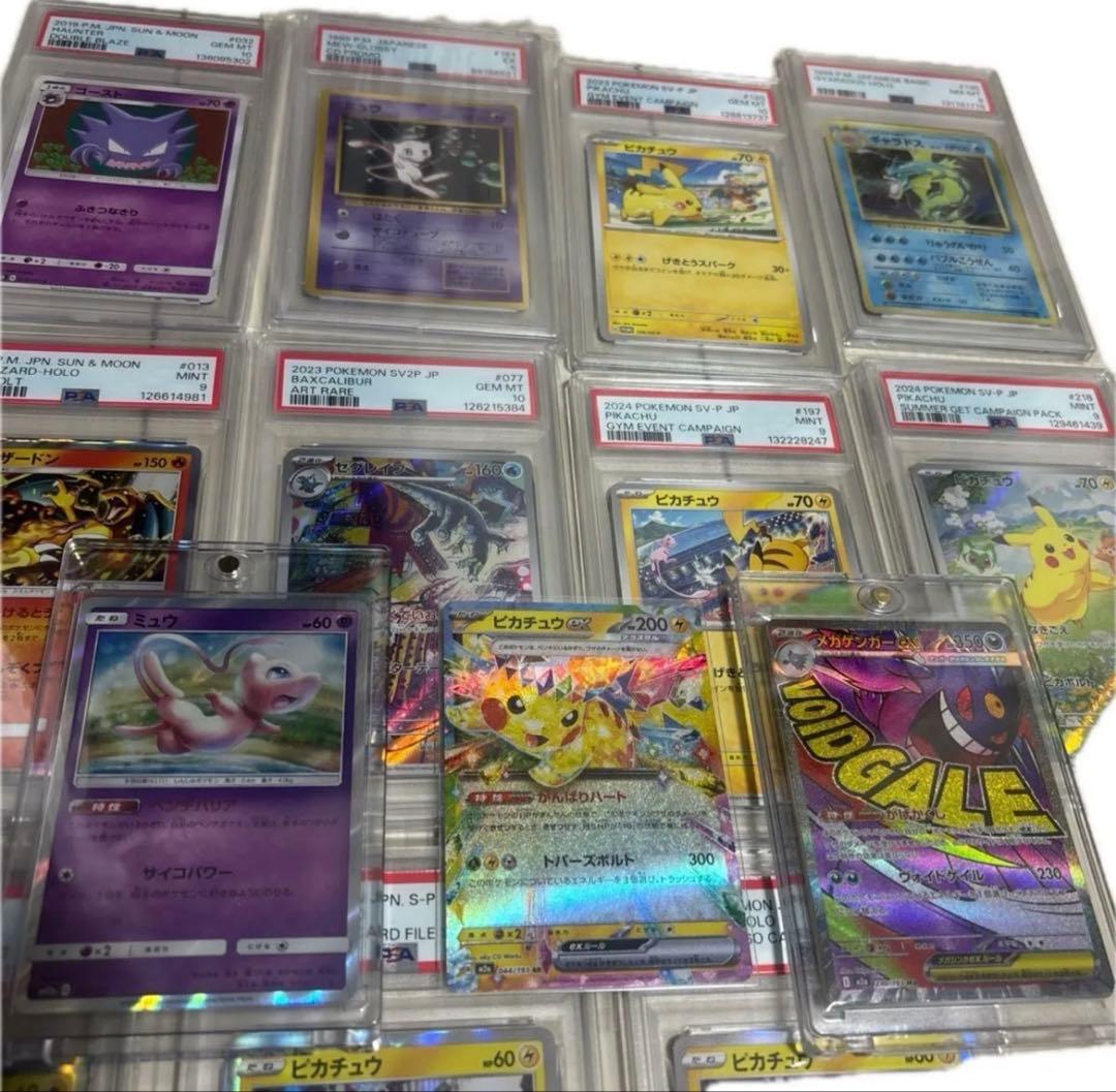 お値下可！ポケモンカード PSA AR プロモ 旧裏 まとめ売り 引退 - メルカリ