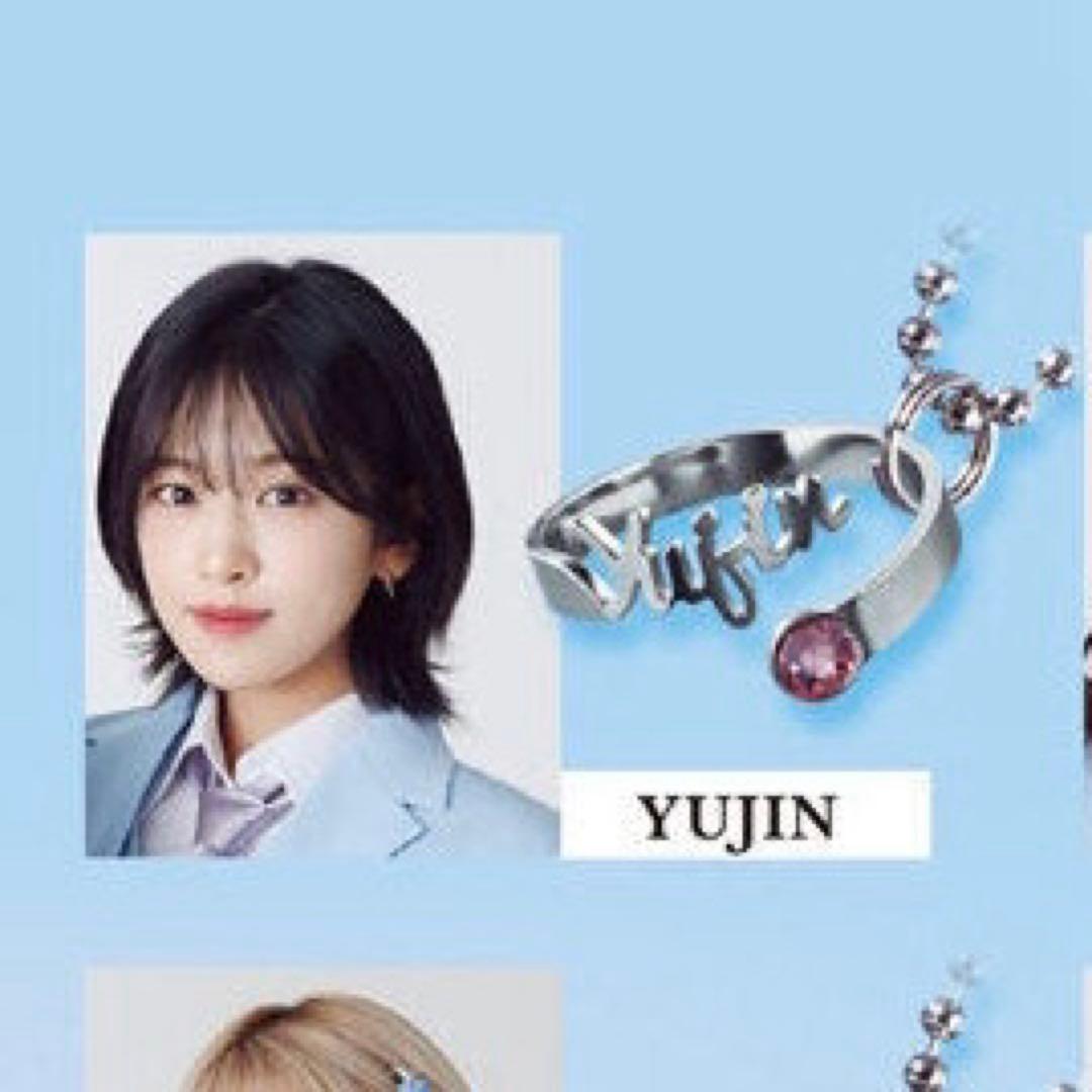 ガチャガチャ ユジン 指輪 リング アイヴ ive ネームリングチャーム