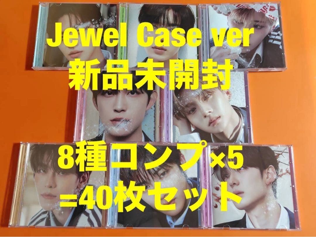 ALD1 EUPHORIA JEWEL CASE CD 未開封 8種コンプ×5 - メルカリ